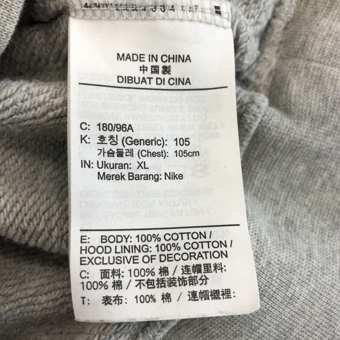 나이키 NSW 플리스 풀오버후드 XL 상품이미지5