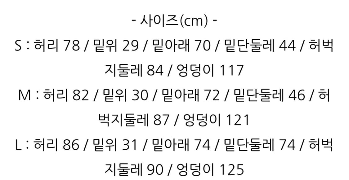 Hinson 6pocket 카고 팬츠 상품이미지4