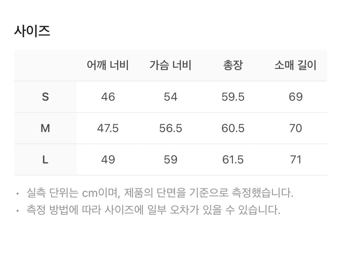 엔타이어스튜디오 모토 데님 자켓 상품이미지7