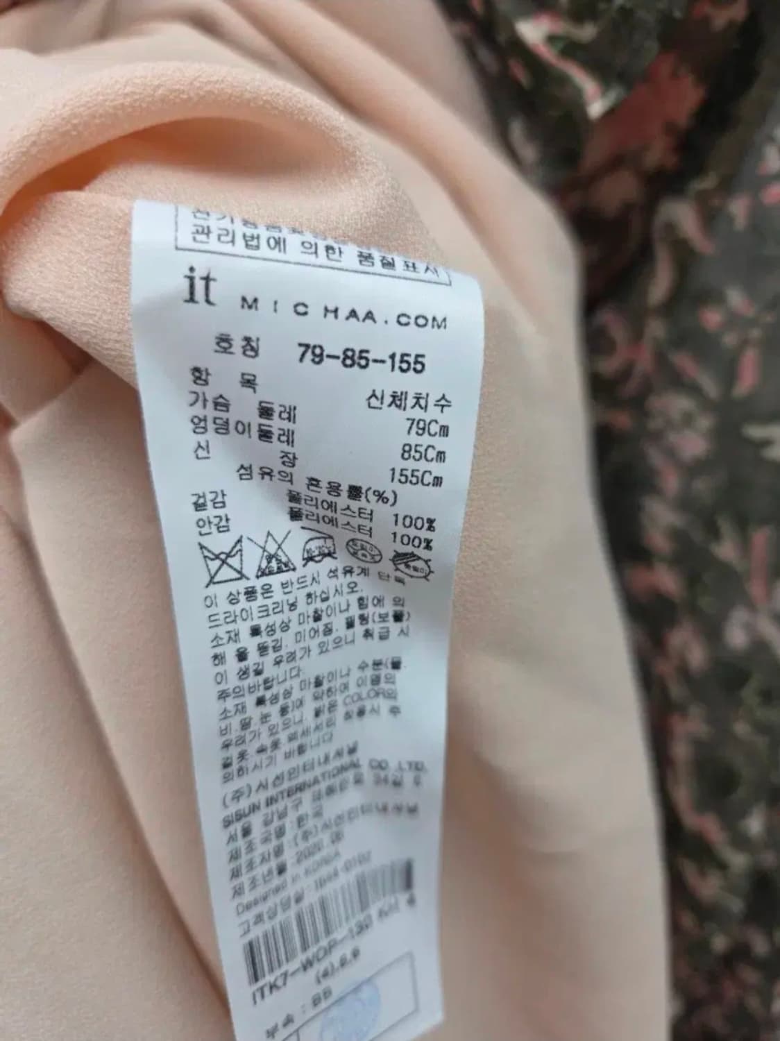 여성 44size 잇미샤 시스루 원피스 상품이미지7