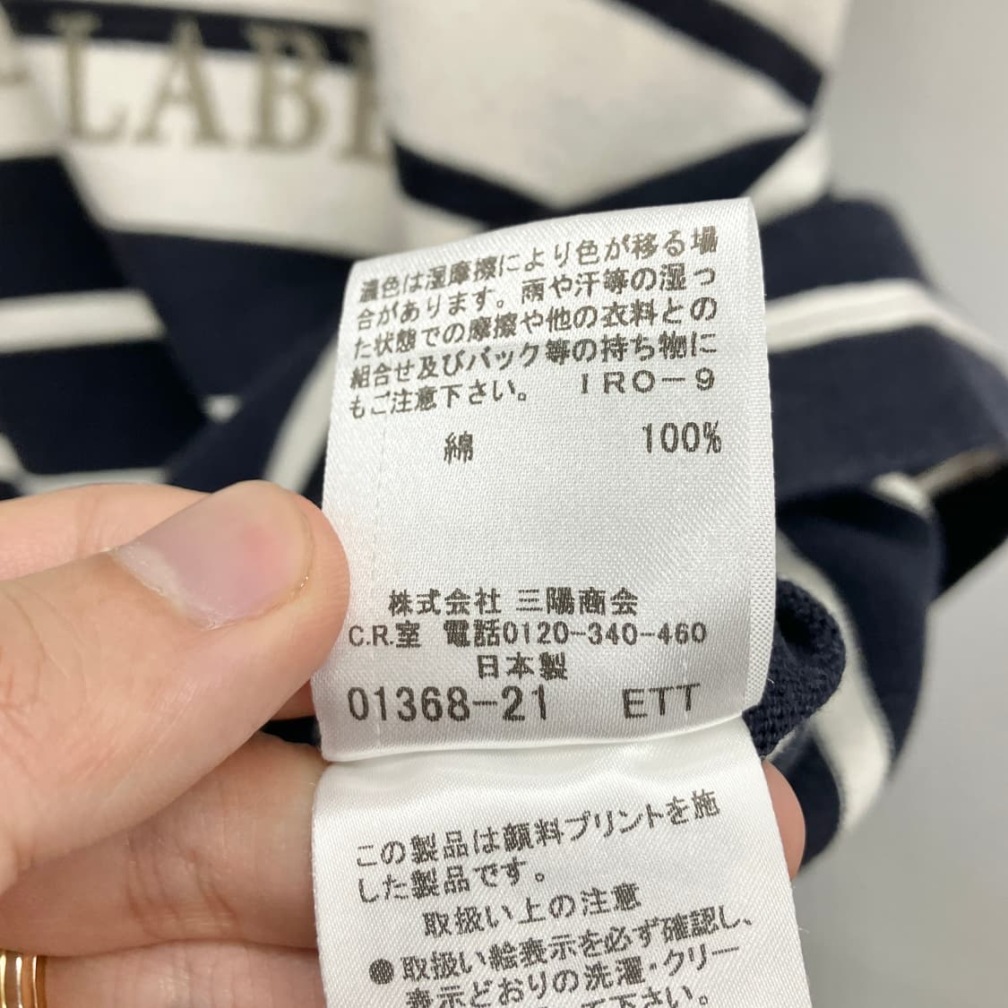 버버리 로고 스트라이프 원피스 상품이미지8