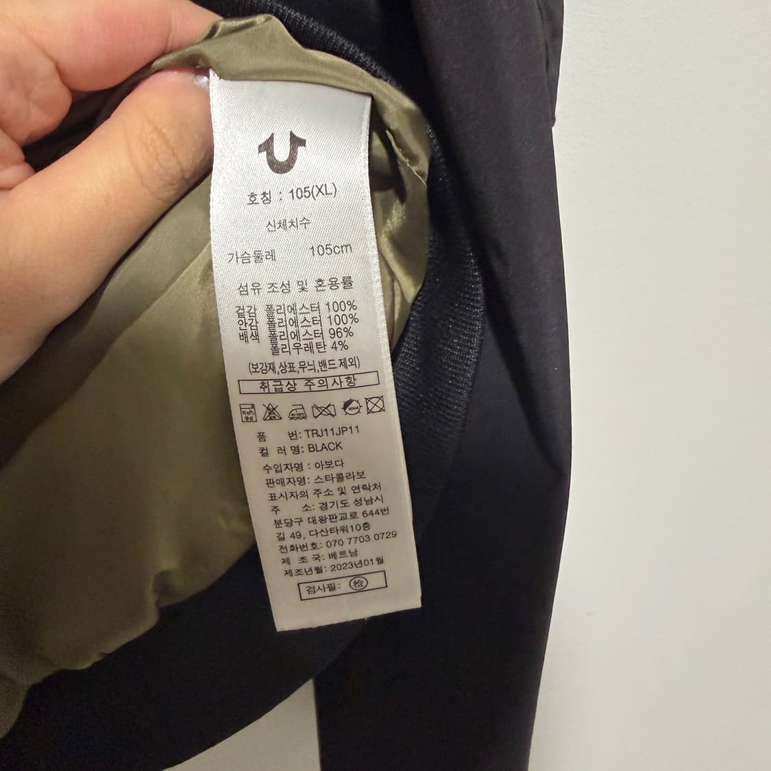 트루릴리젼 봄버 자켓 상품이미지6