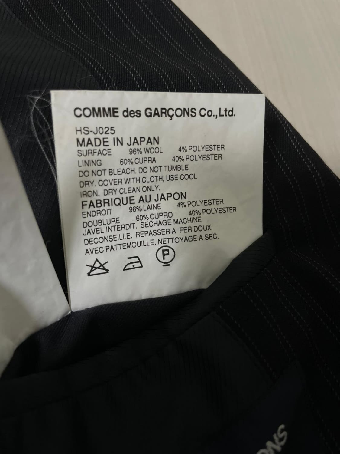 Comme des Garcons Homme 꼼데가르송 옴므 자켓 상품이미지6