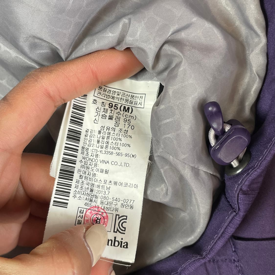 컬럼비아 퍼플 바람막이 M 상품이미지5