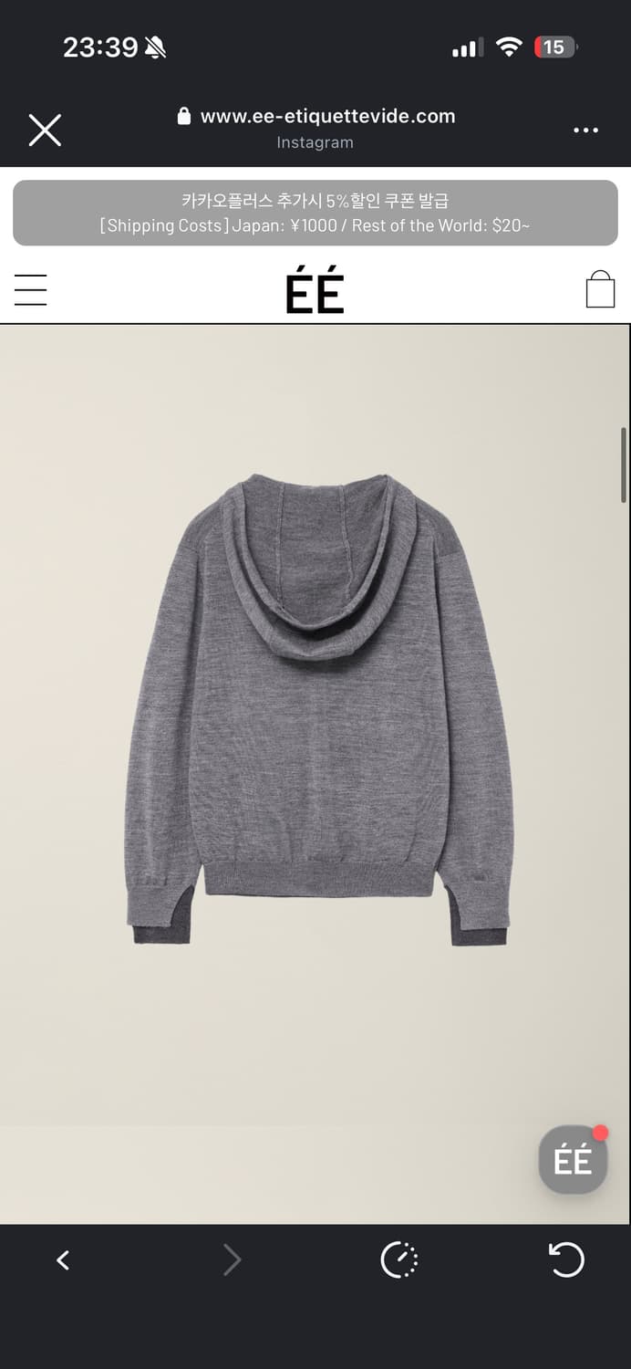 ee 레이어드 니트 후드집업, grey M 상품이미지4