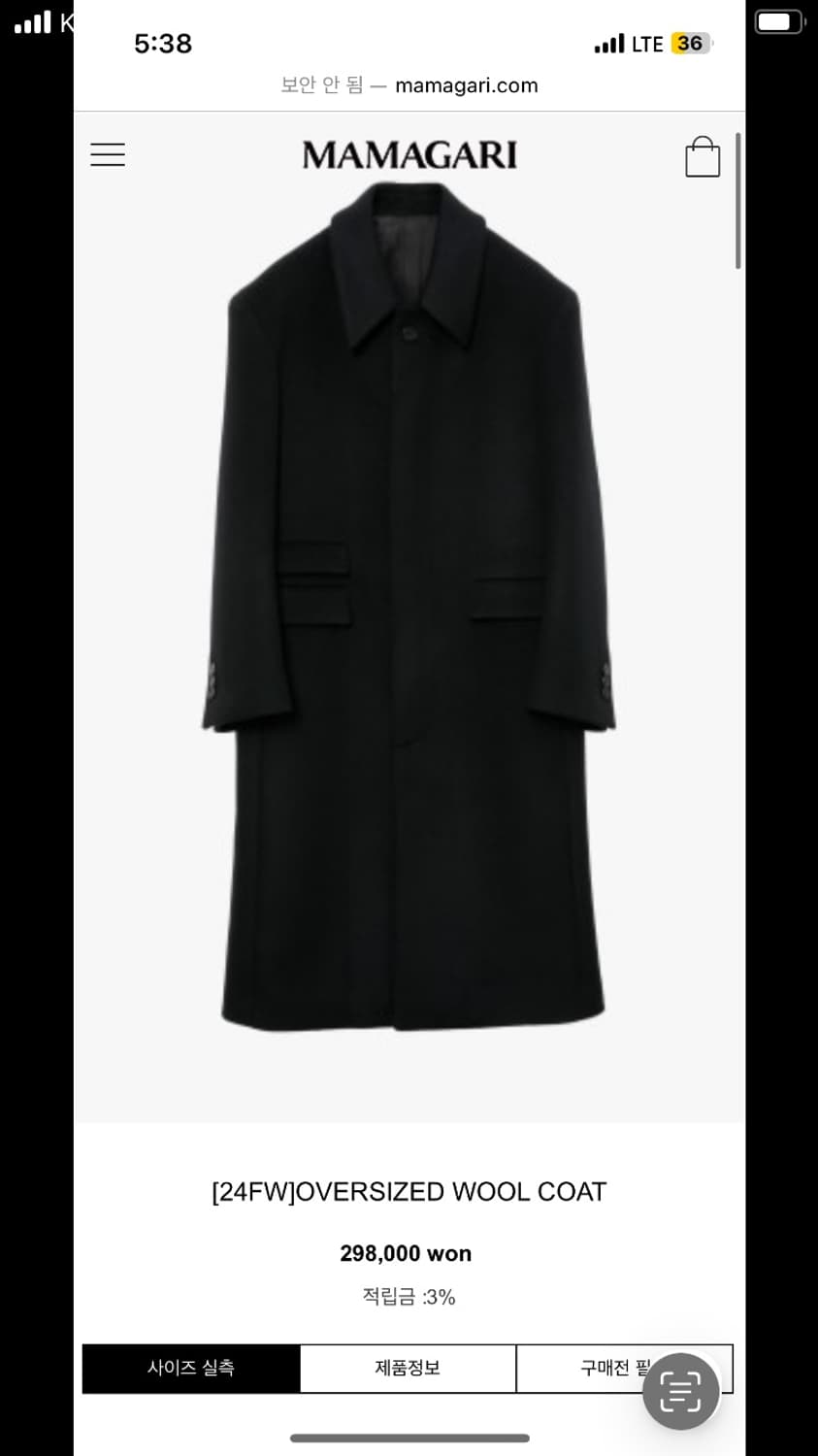 마마가리 오버사이즈 울 맥코트 블랙 46사이즈 상품이미지1