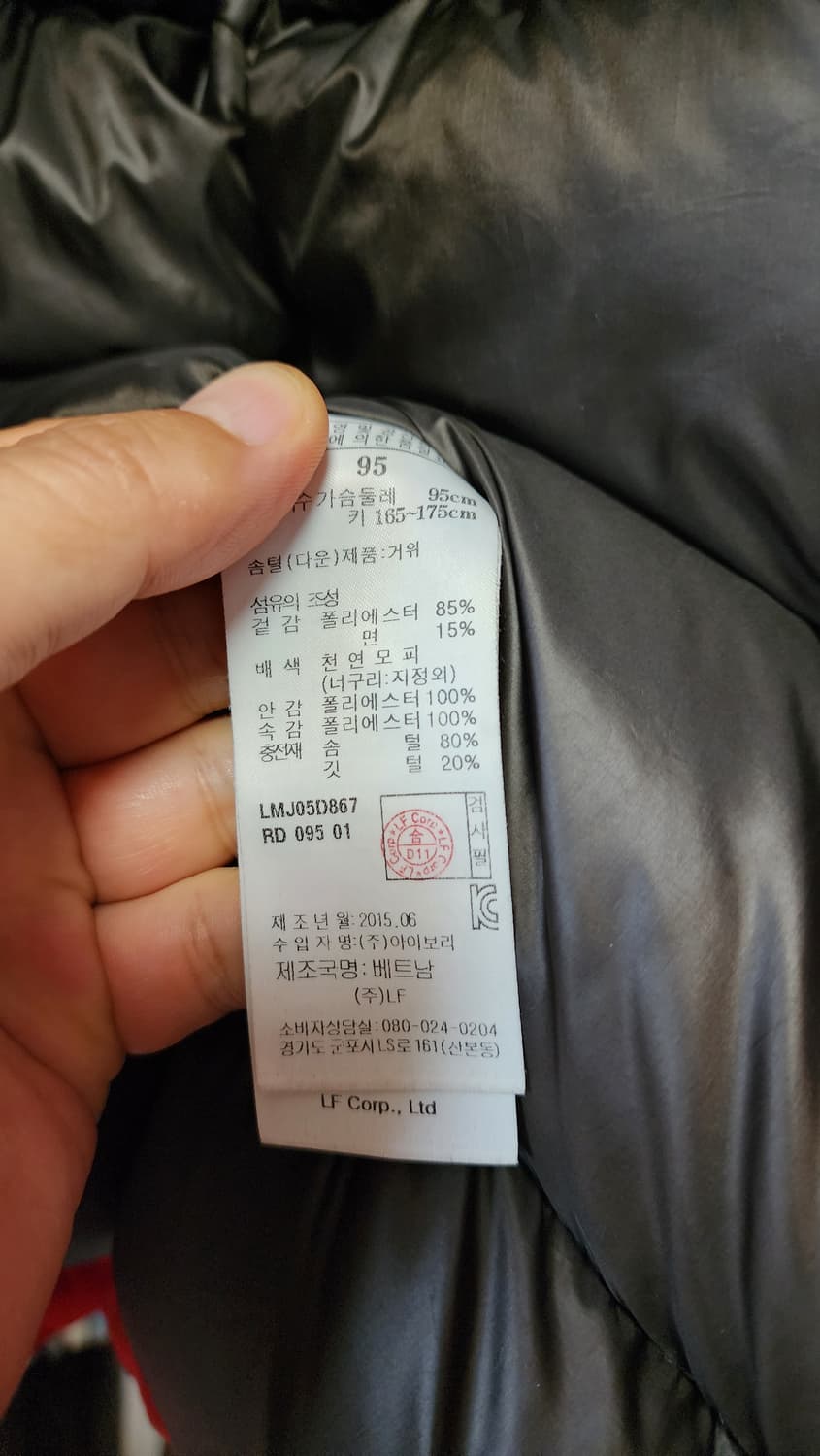 Lafuma 라푸마 구스다운 레드 패딩 자켓 상품이미지6