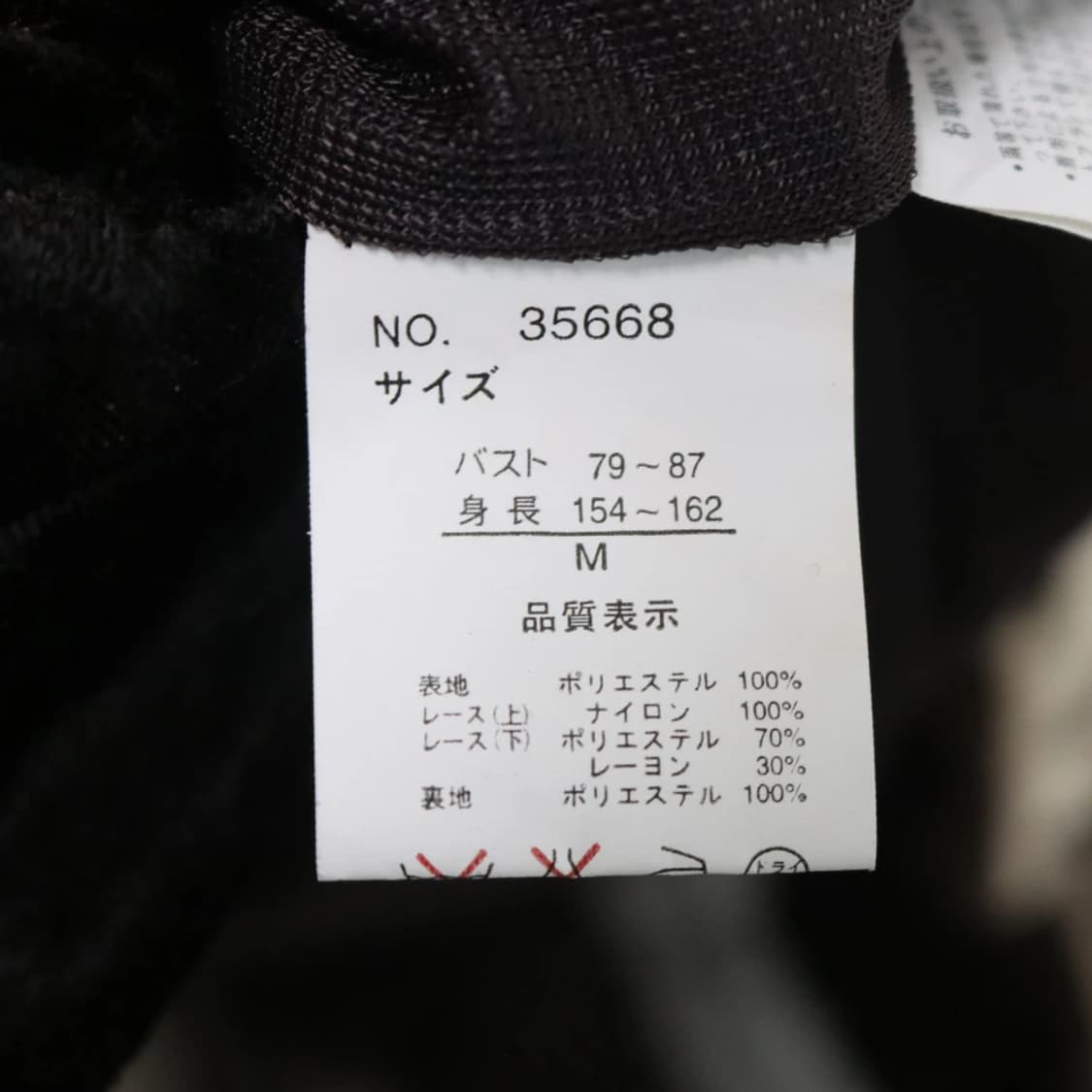 벨벳 스모킹밴딩 끈 원피스 59669 상품이미지10