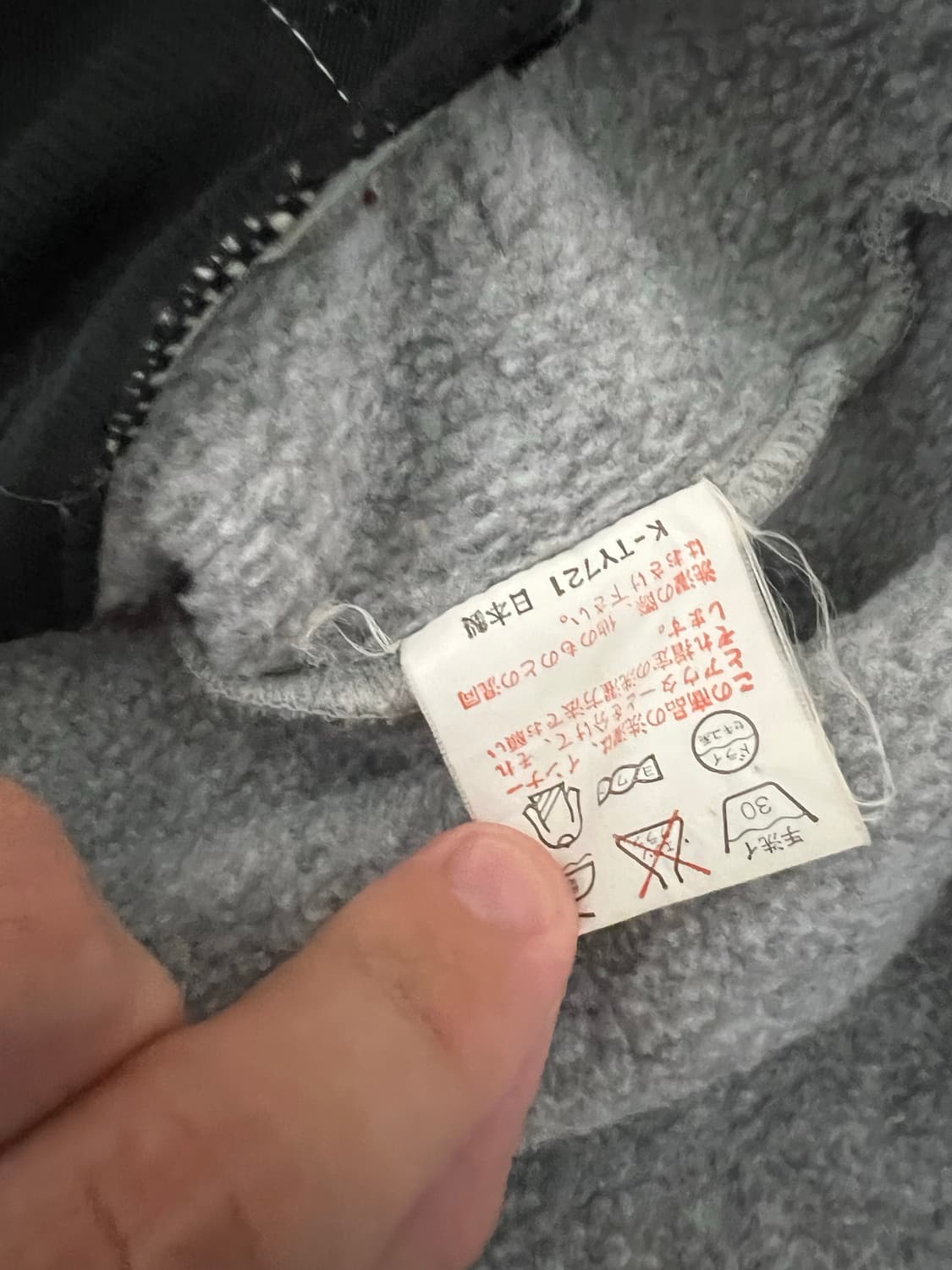 80s 일본판 노스페이스 아르마딜라 플리스 집업 상품이미지4