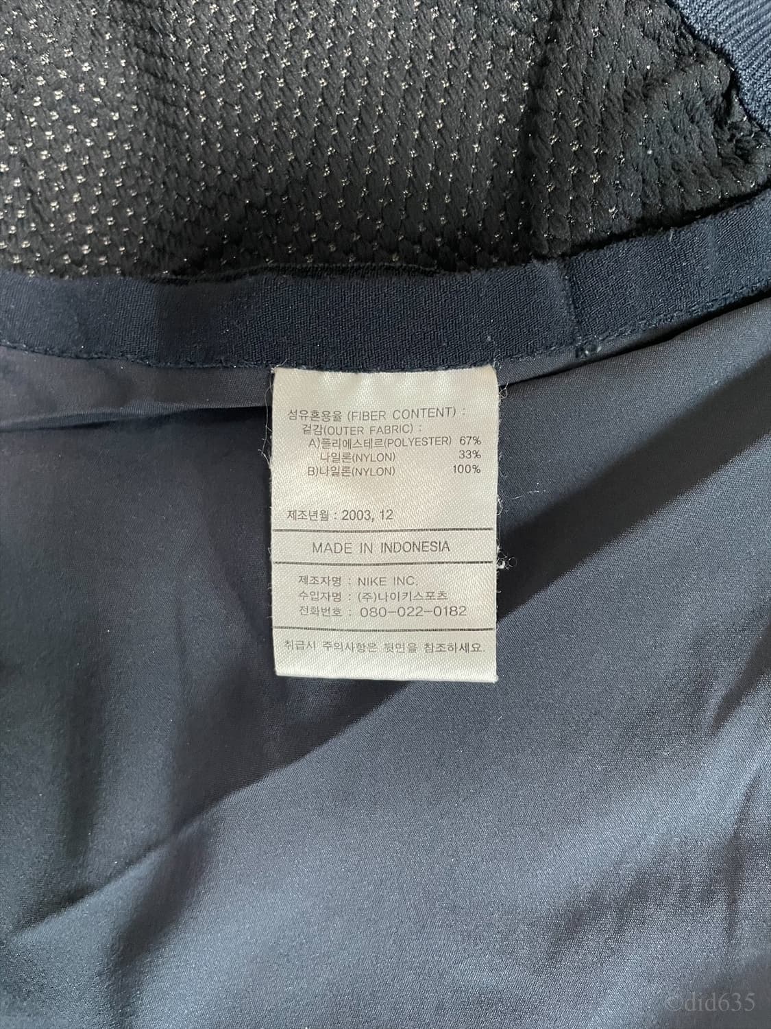 (95) 04-06 대한민국 퍼포먼스 쉘탑 판매 상품이미지9