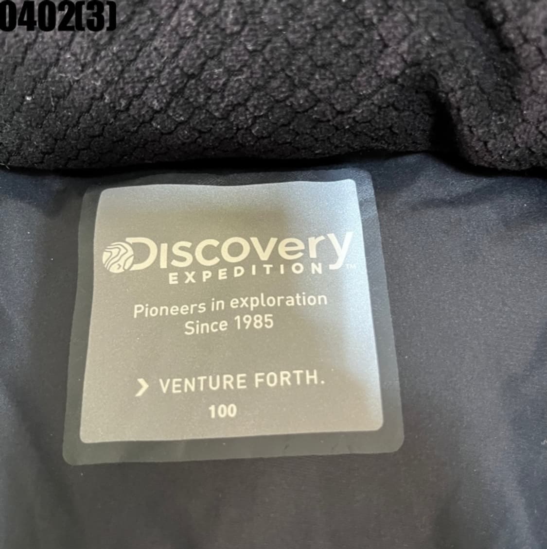 디스커버리 롱패딩 상품이미지3