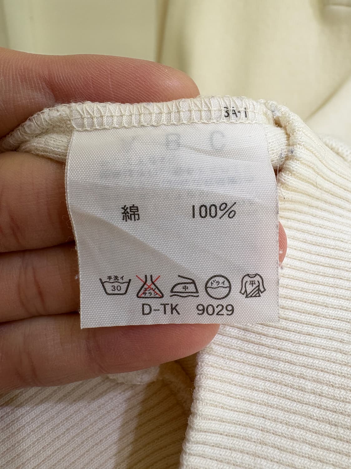 LACOSTE 니트 상품이미지8