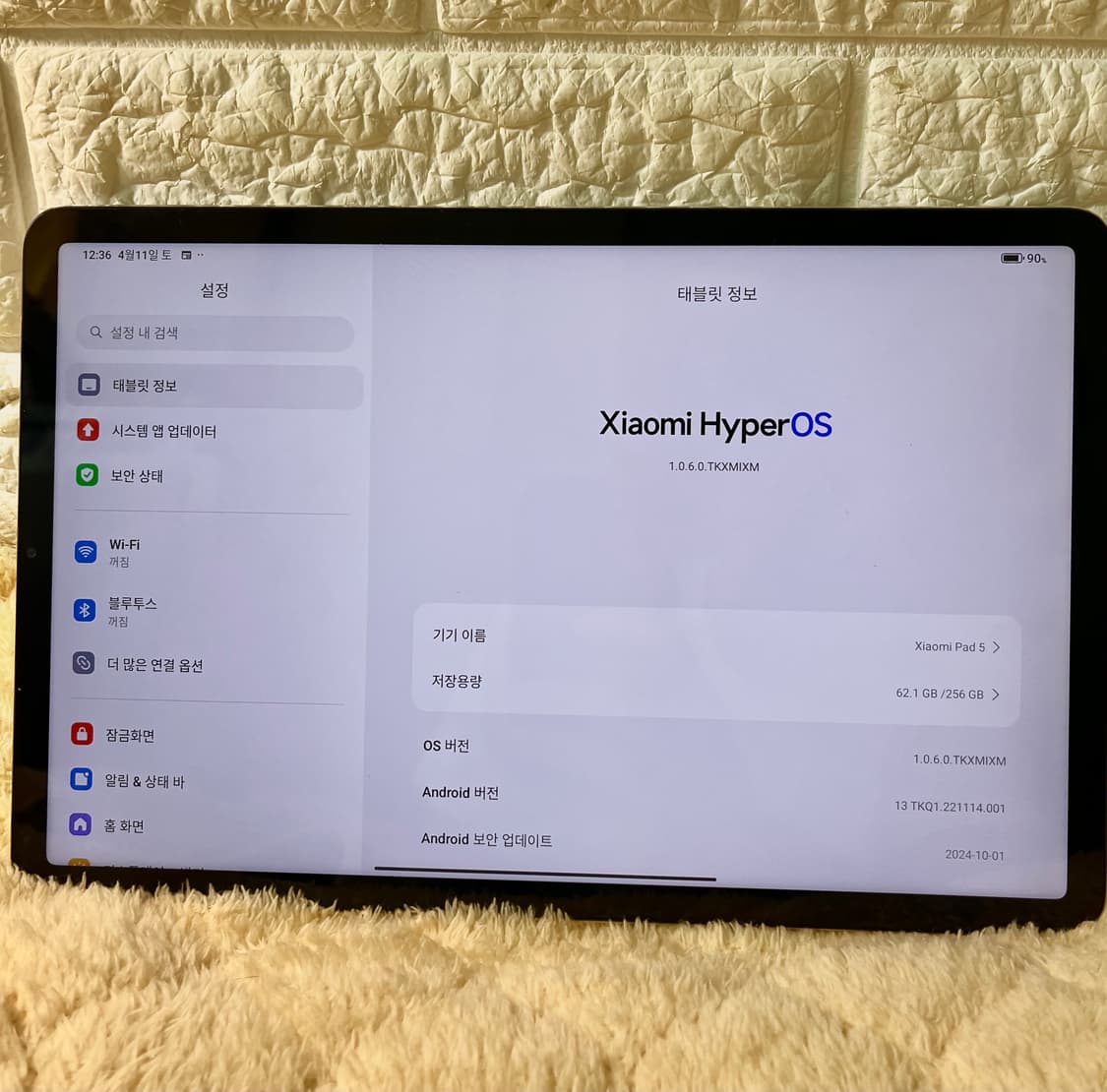 [급처] 샤오미 미패드5 256gb 펄 화이트 상품이미지1