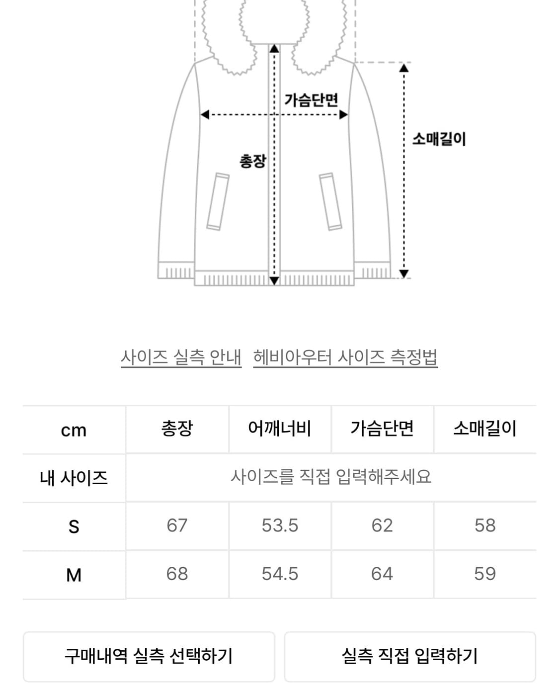 러프넥 무스탕 s 상품이미지3