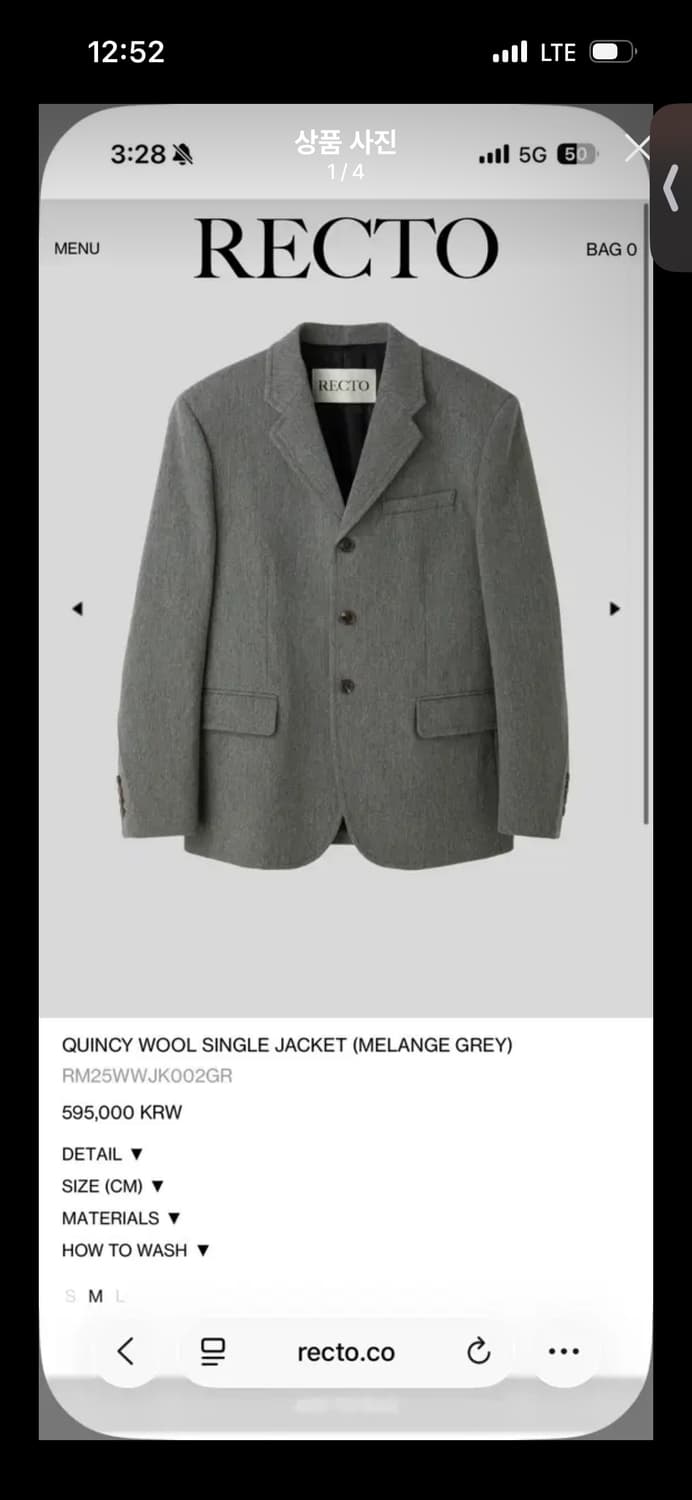 새상품)렉토퀸시 블레이저 M 상품이미지1