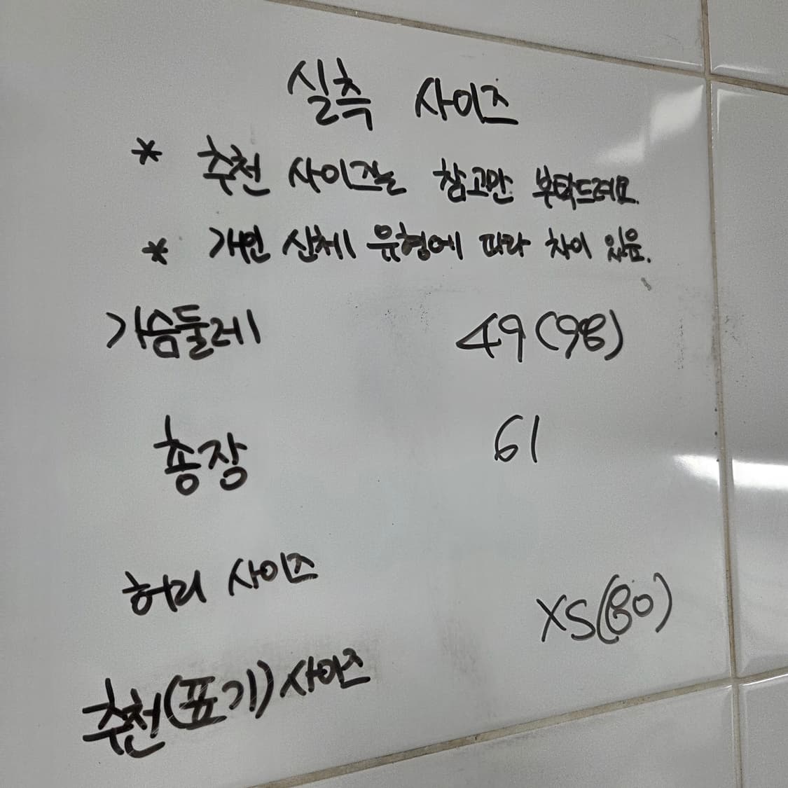 44 노스페이스 체크 패턴 오리털 숏패딩 700필 상품이미지2