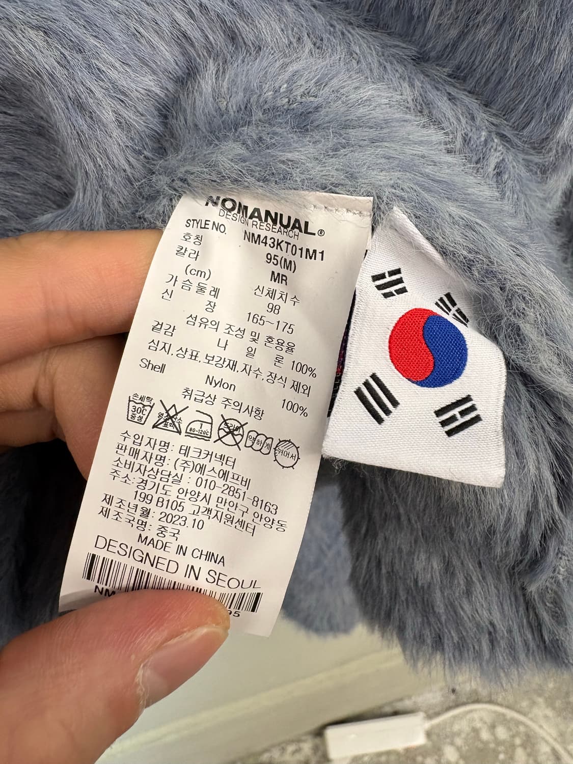 노매뉴얼 헤어리 니트 상품이미지8