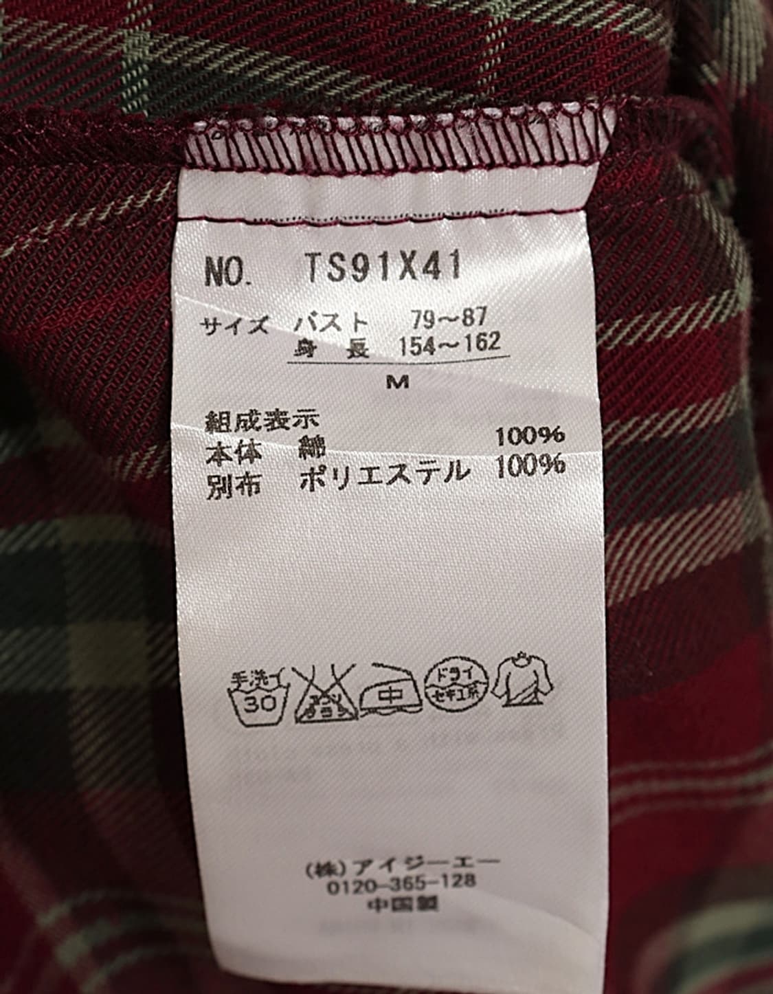axes femme Check Shirts 상품이미지9