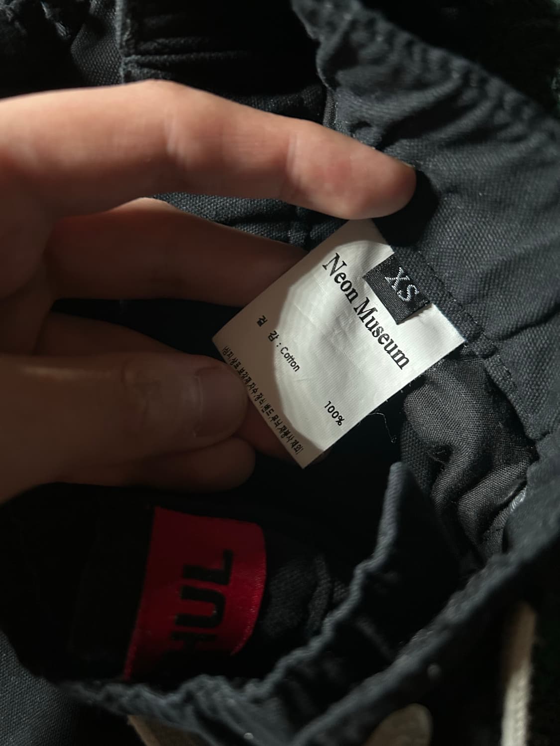 기철 벌룬핏 코튼 바지 xs 사이즈 상품이미지2