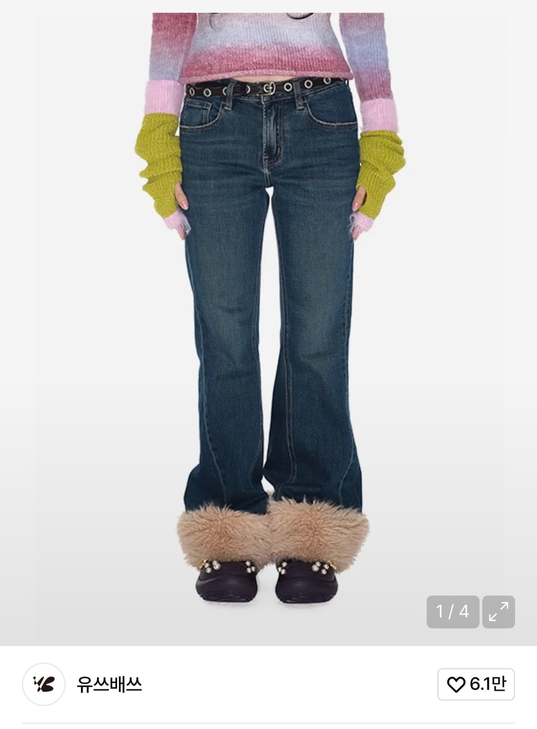 유스배스 퍼 데님 팬츠 블루 m사이즈 상품이미지1