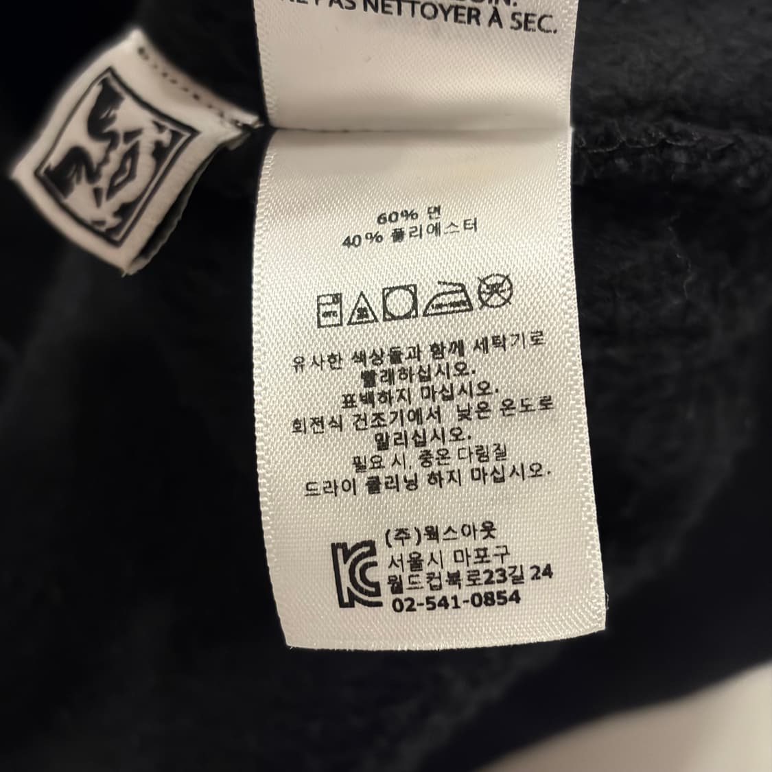 [L] 오베이 OBEY 검정색 후드티 프린팅 B586 상품이미지8