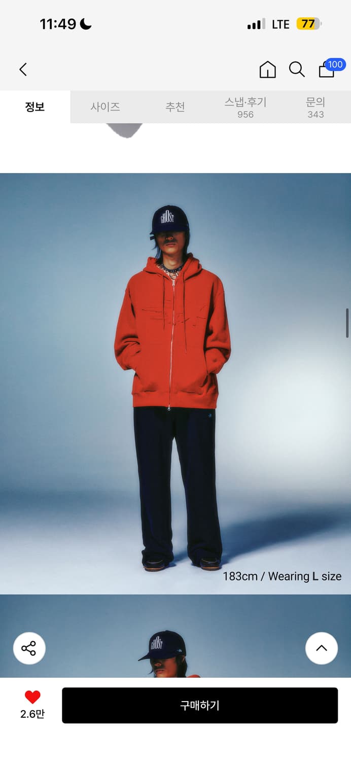 나이스고스트클럽 3STAR LOGO ZIP HOODIE 레드 상품이미지6