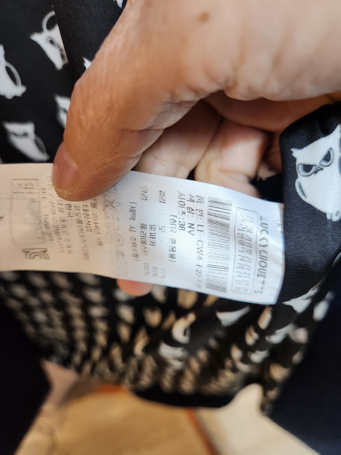 LUCKY GIRL 네이비알파카 모직 혼방 코트 상품이미지6