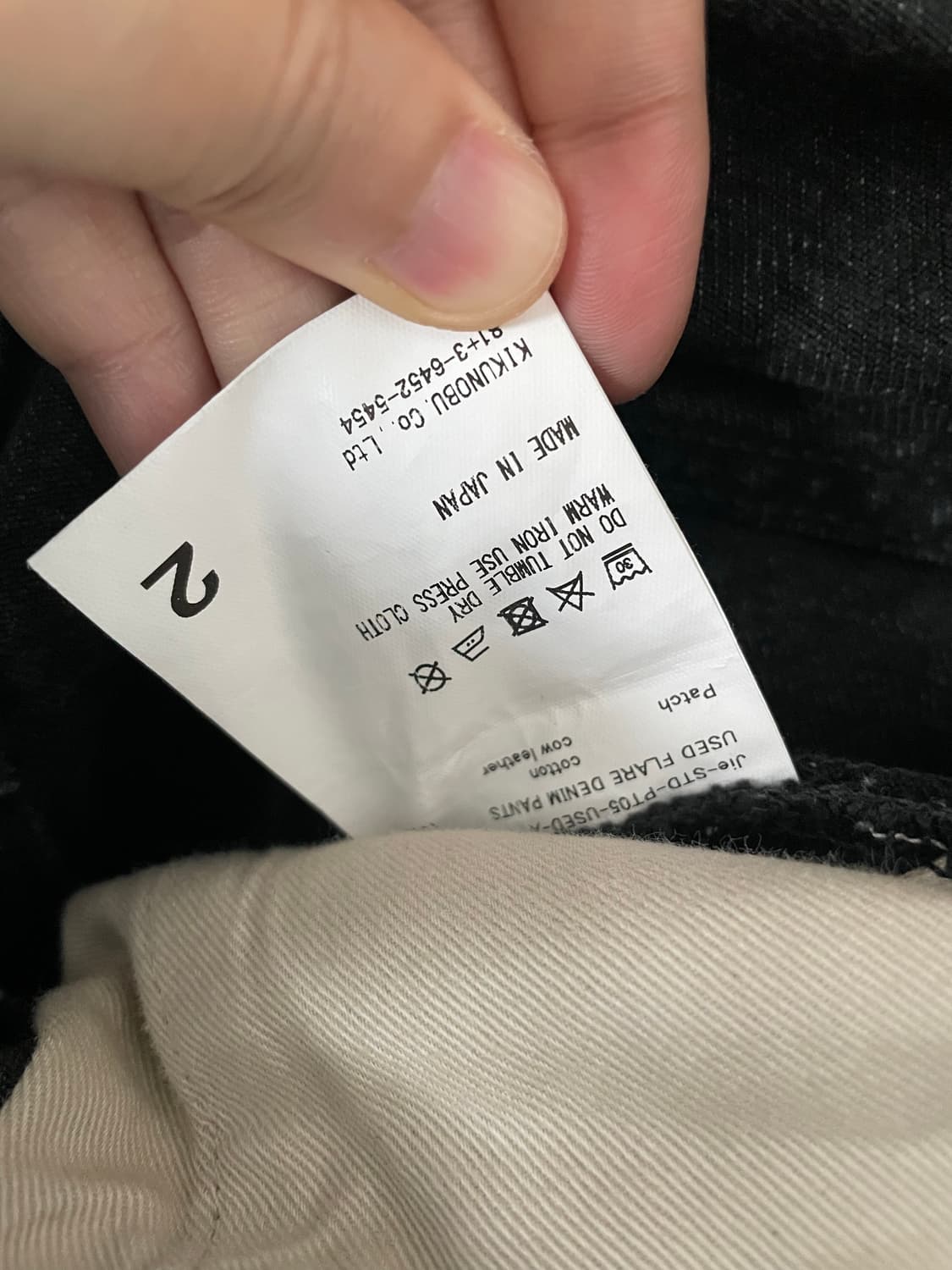 지에다 사이드 워싱 플레어 데님 팬츠 상품이미지8