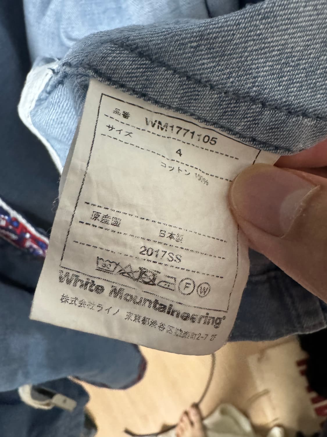화이트 마운티니어링 6온즈 데님 사무에 셔츠 상품이미지5