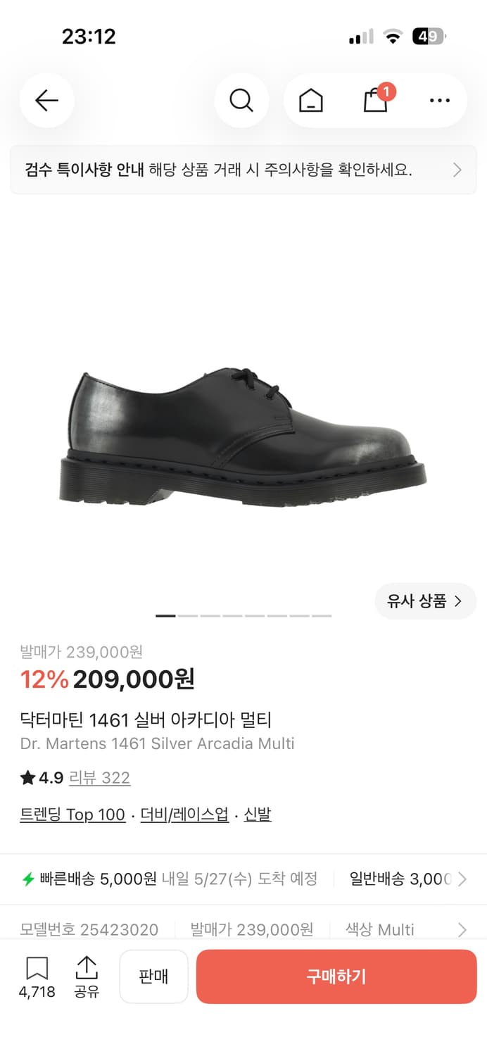 닥터마틴 실버 아카디아 270 상품이미지1