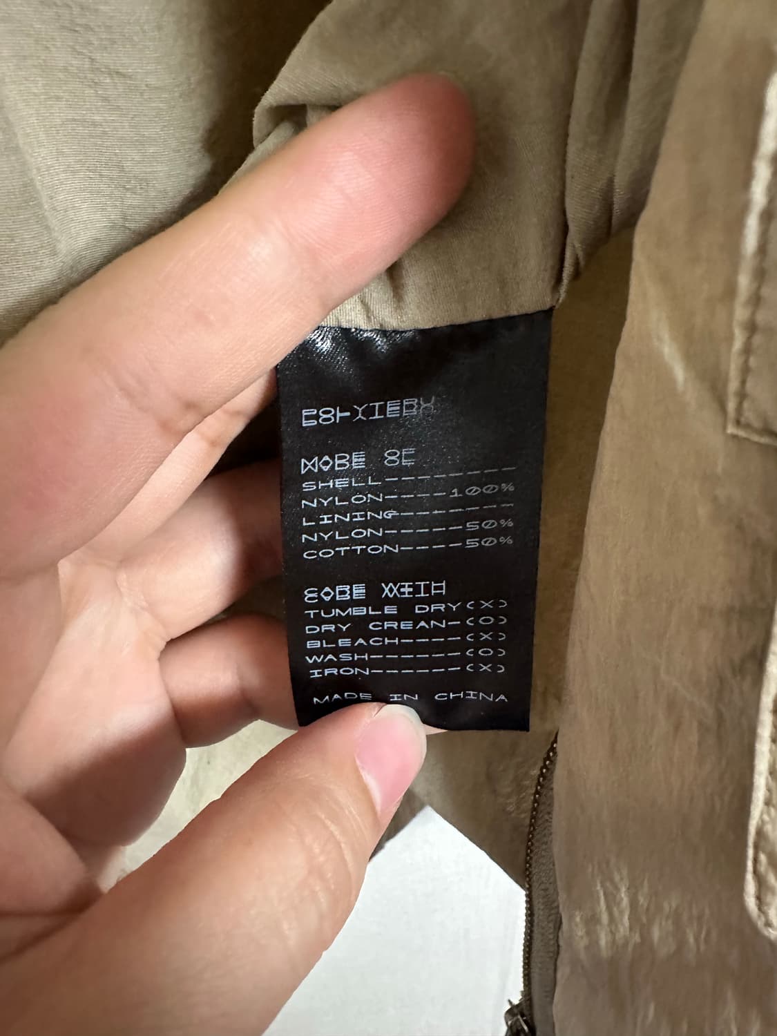 폴리테루 후디드파카(바람막이) 브라운 상품이미지4