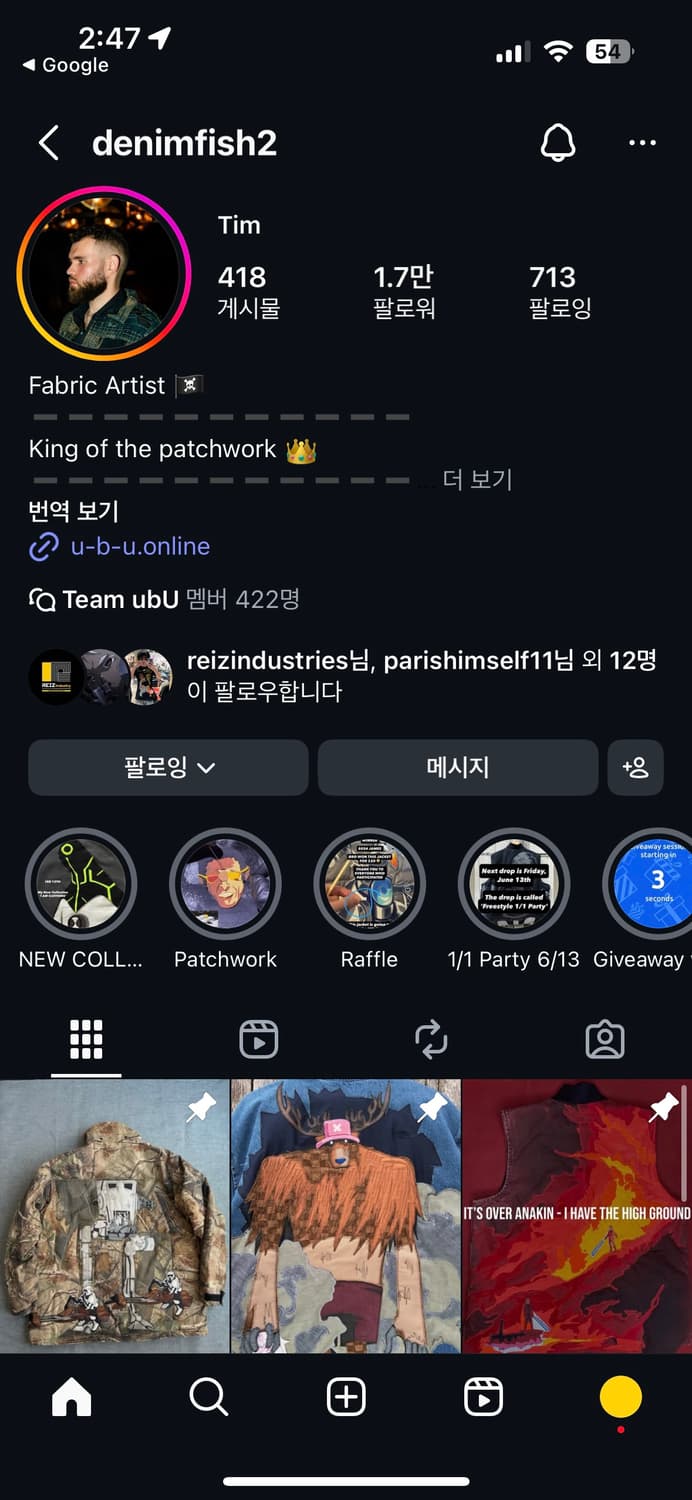 Ubu tim denimfish 록리 후디 상품이미지5