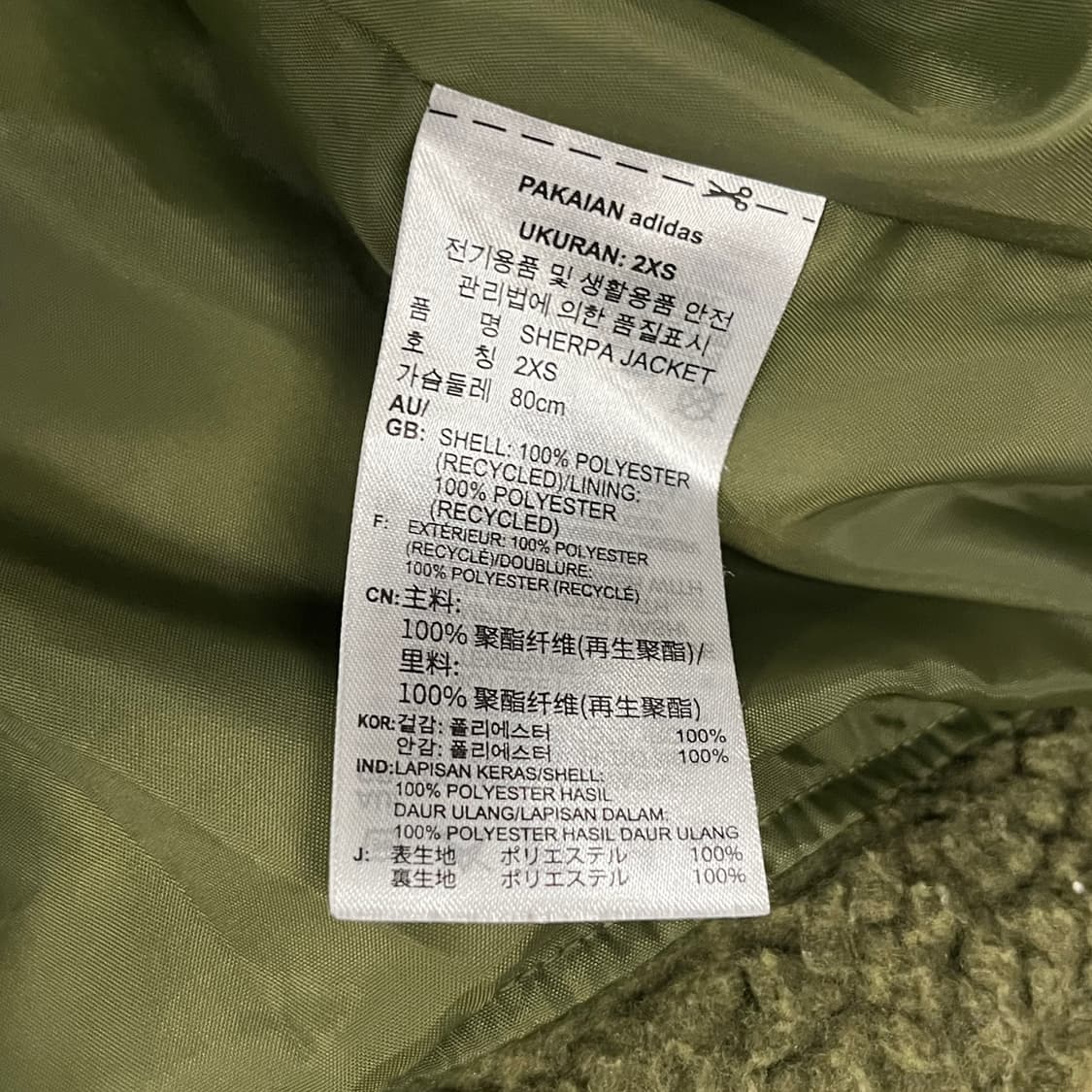 아디다스 카키 블랙 빅 파이어버드 로고 후리스  상품이미지5