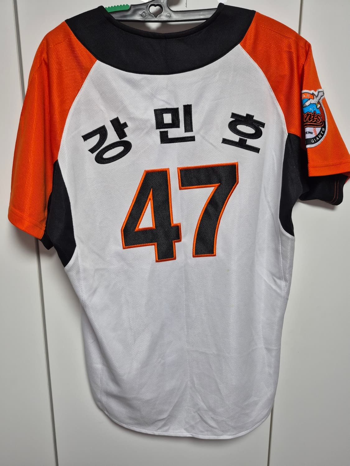 롯데자이언츠 유니폼 95사이즈 강민호 마킹 팝니다  상품이미지3