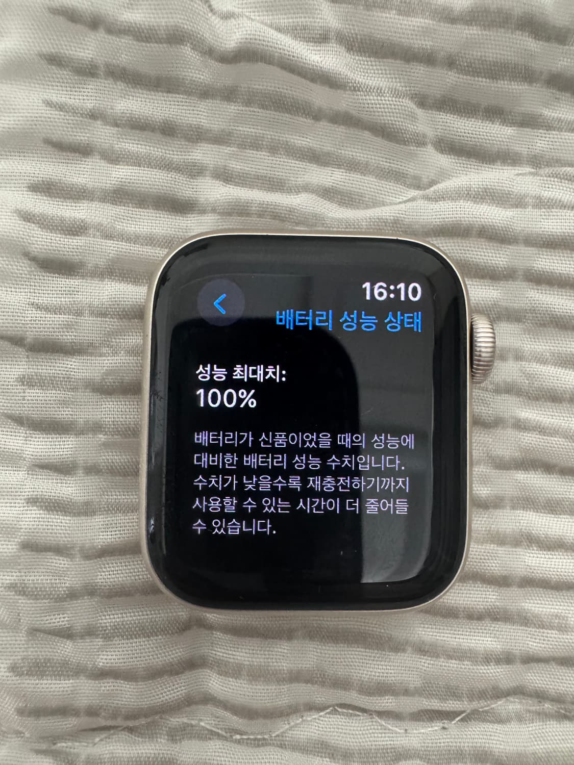 애플워치se2 40mm 배터리 100 상품이미지1