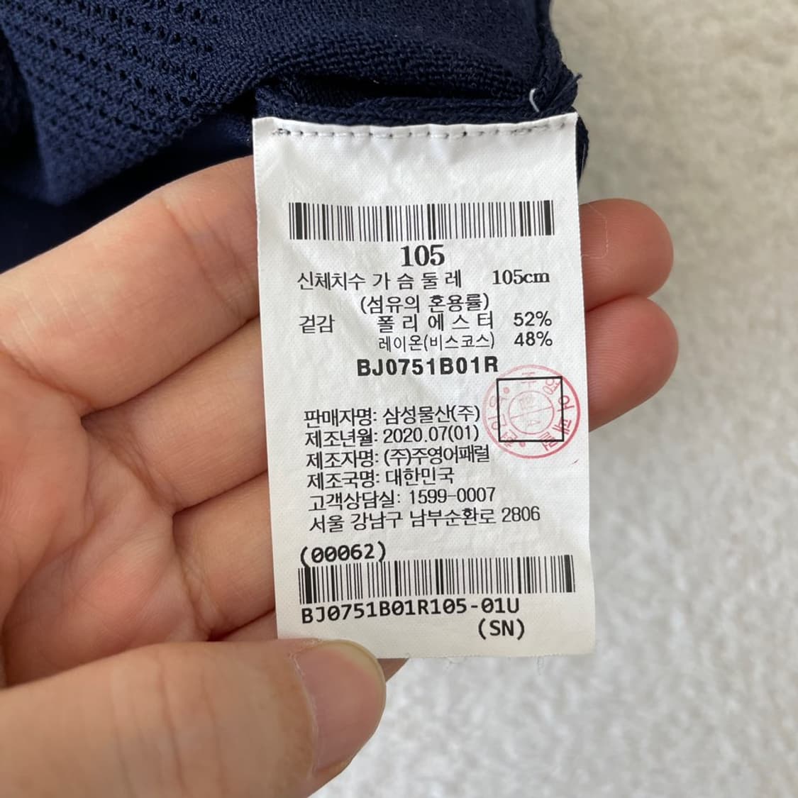 105 빈폴 여성 매쉬 경량 집업 자켓 상품이미지6