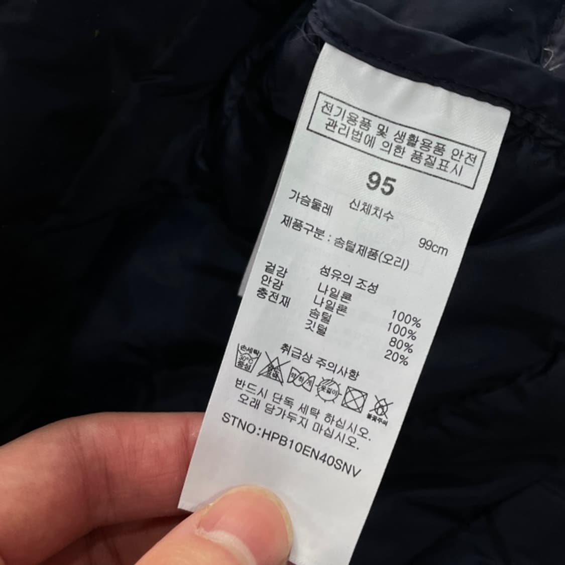 95 헤지스 패딩조끼  상품이미지4