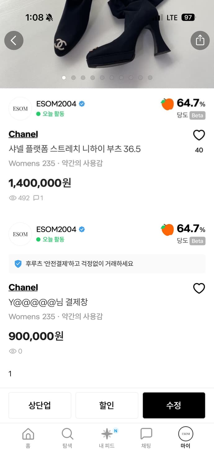 Y@@@@님 결제창 상품이미지1