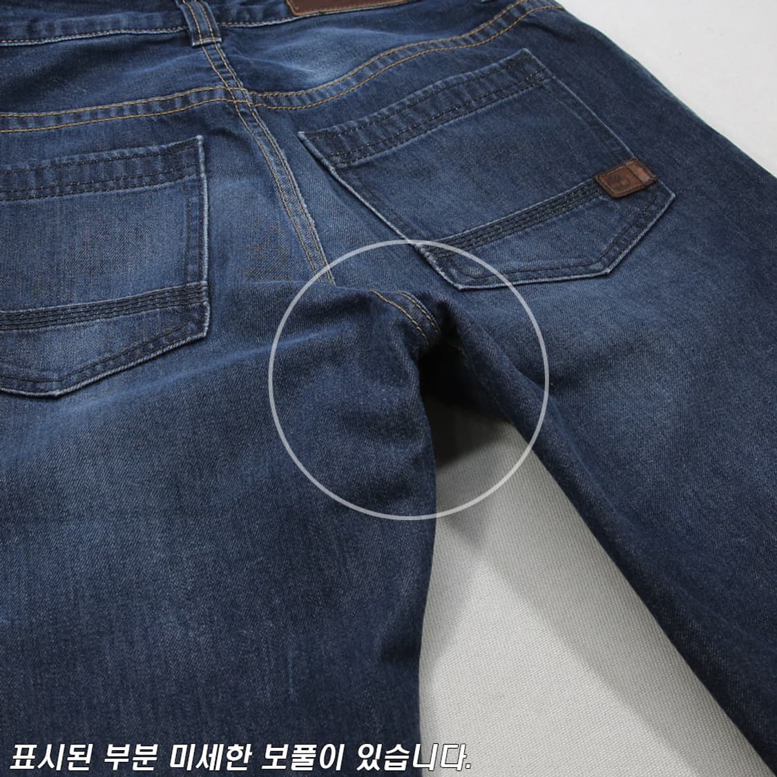(착용컷) Timberland 데님 팬츠 (남성용 30) 상품이미지9