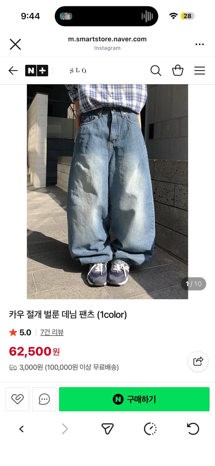 카우 절개 벌룬 데님 팬츠 상품이미지1