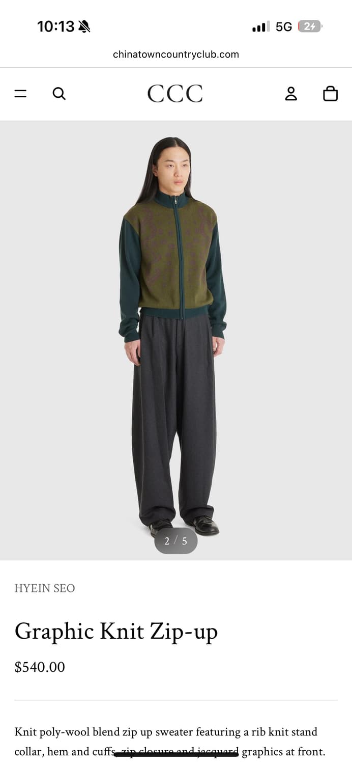 혜인서 그래픽 니트 집업 포레스트 그린 상품이미지2