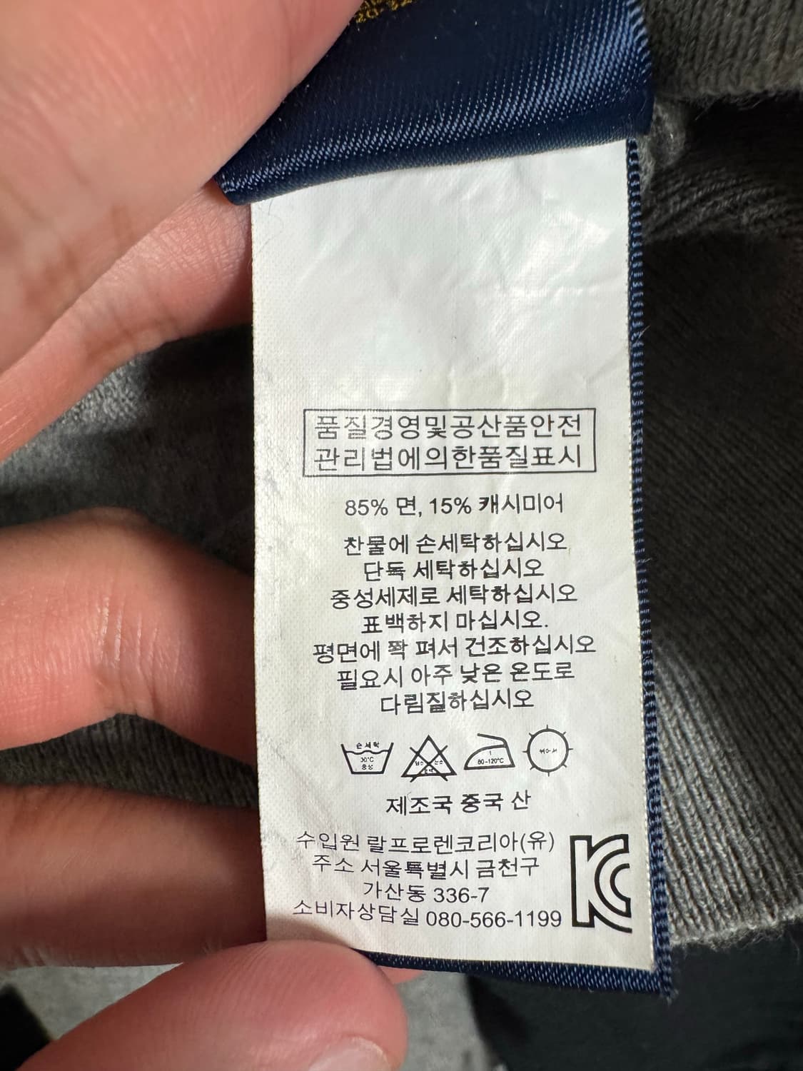폴로 캐시미어 니트 그레이 L 상품이미지3