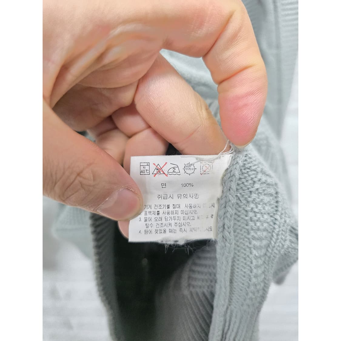 택포// 라코스테 남성 케이블 니트 XL 상품이미지3