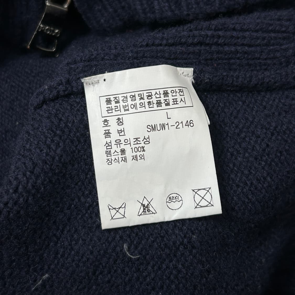 폴로 치프키프 빅포니 영국 램스울 니트집업(L) 상품이미지3