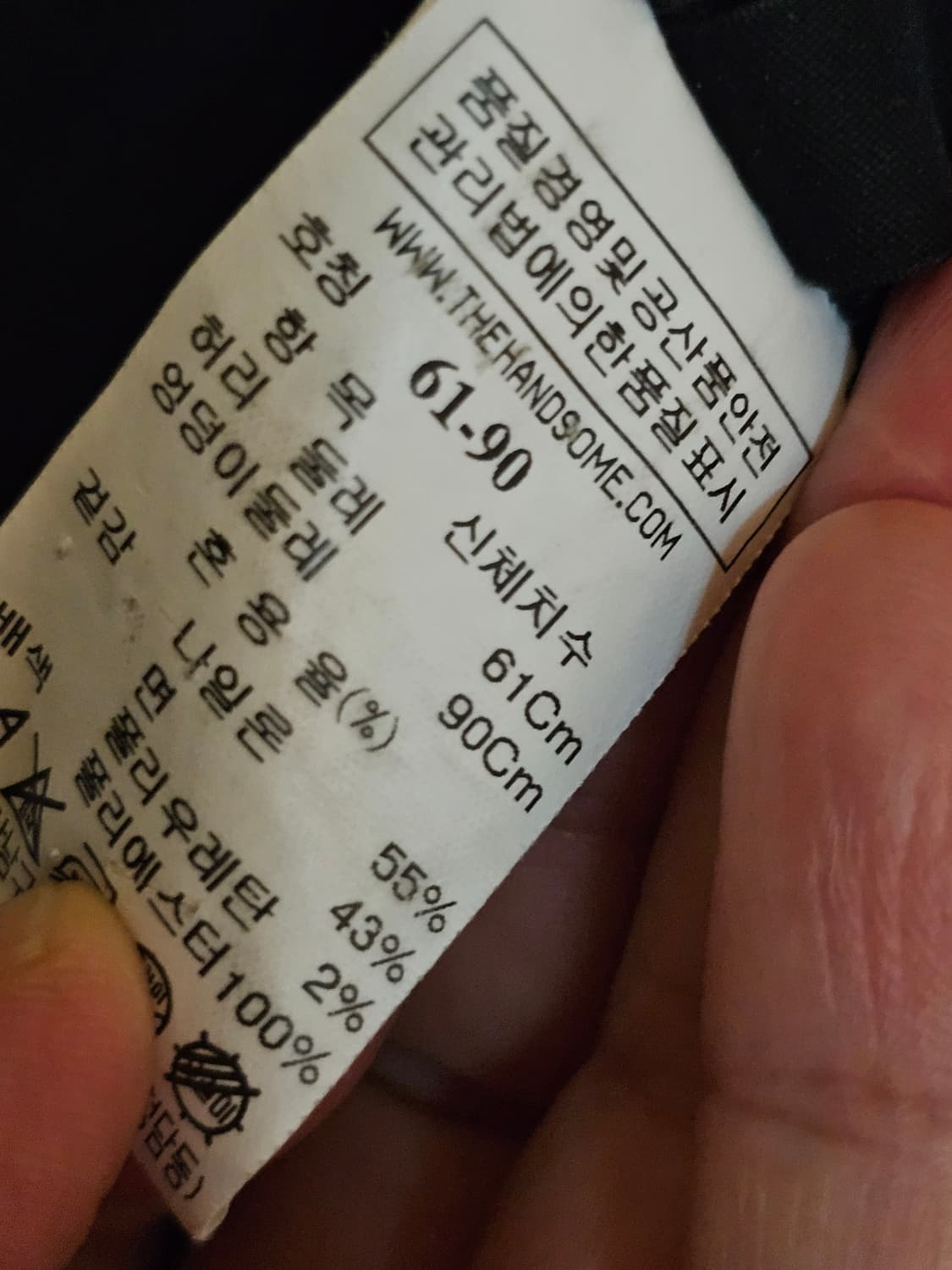 시스템 바지 상품이미지5