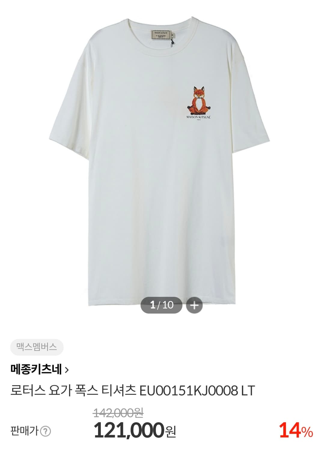 메종키츠네 요가 폭스 반팔티 상품이미지1