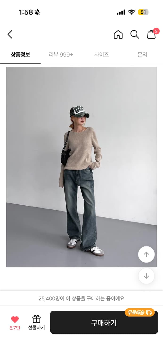 블랙업 부츠컷 바지 상품이미지5