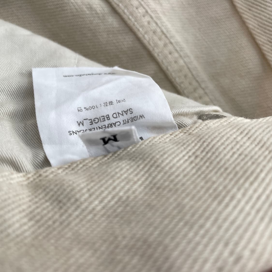 던스트 아이보리 카펜더 데님 팬츠 상품이미지8