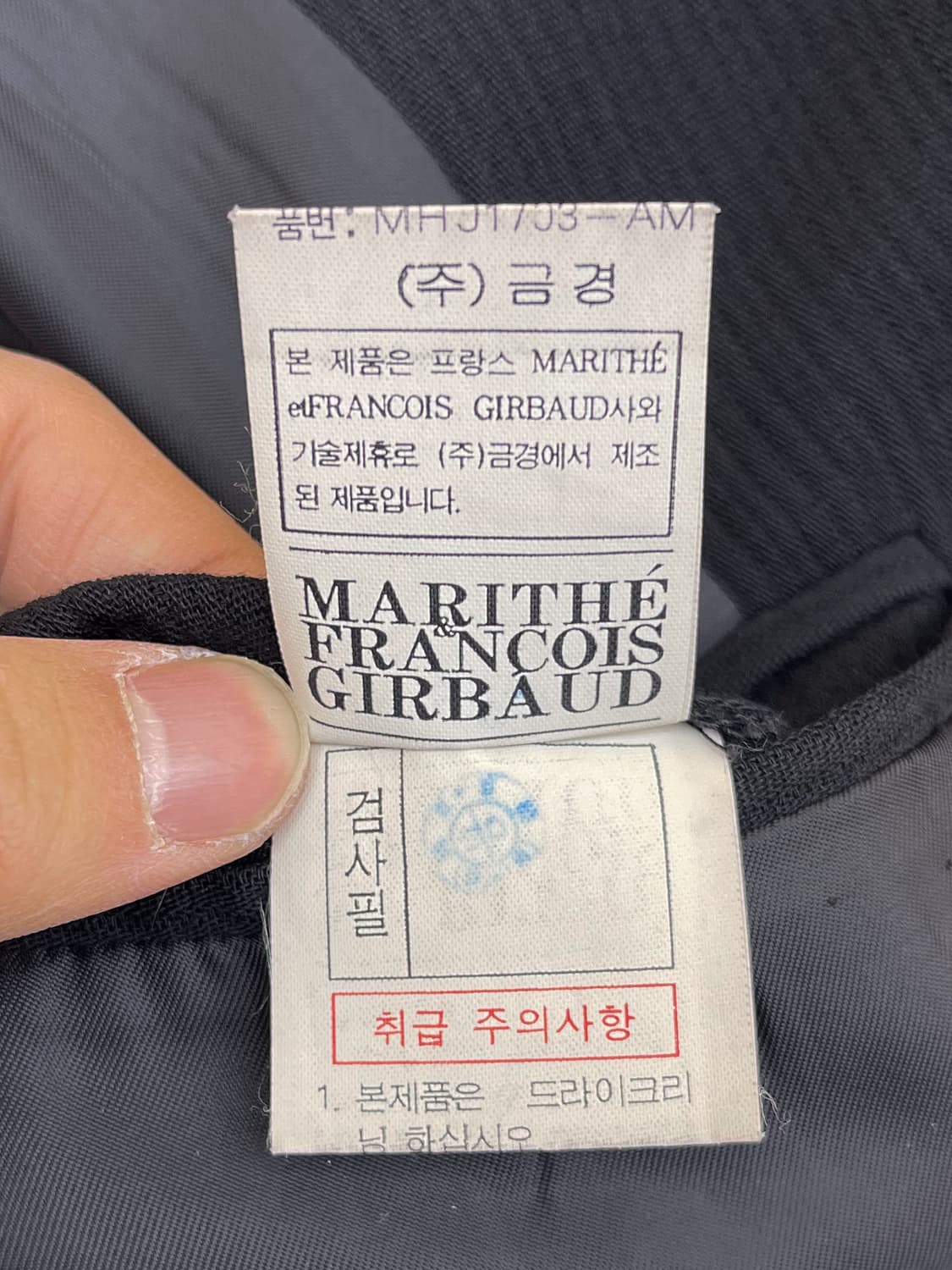 마리떼 프랑소와 저버 90s 3B 오버사이즈 블레이저 상품이미지9