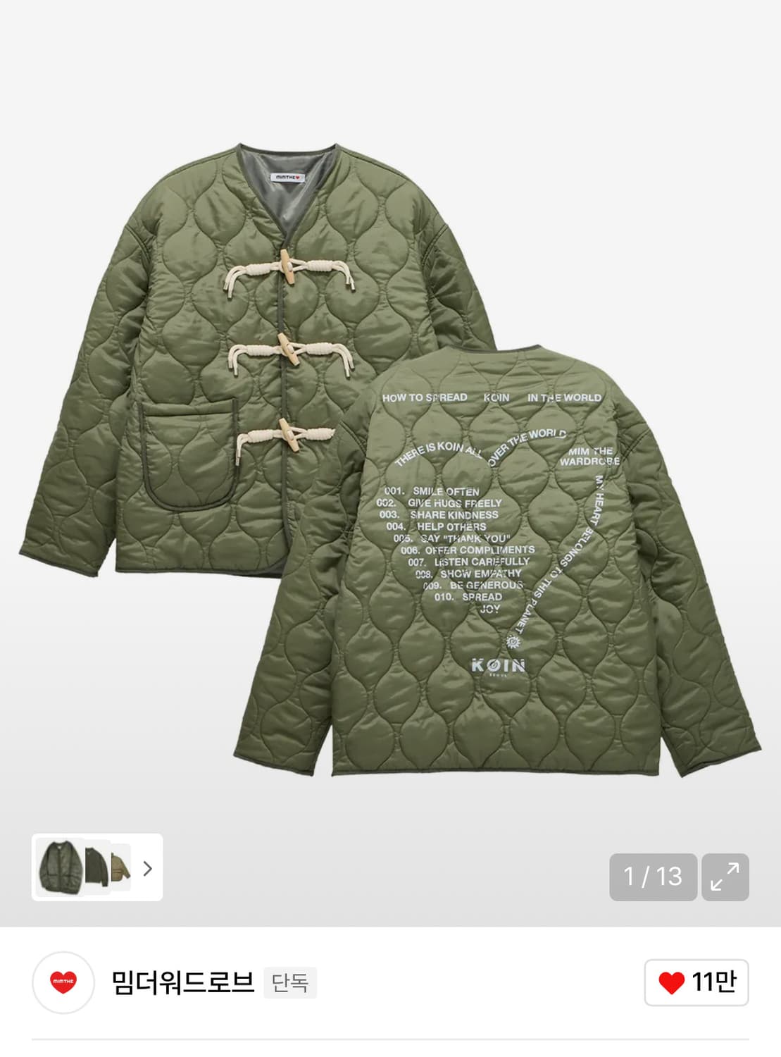 코인서울x밈더워드로브 퀼팅 자켓 상품이미지1